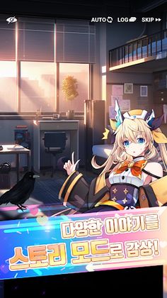 배틀 스트리머 키우기 : 멀티 방치형 액션 RPG - Screenshot 2