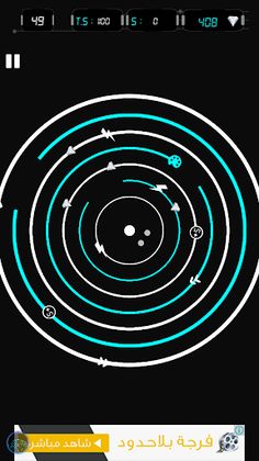 Dot Fusion - Screenshot 3