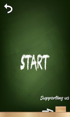 Train Your Memory - Screenshot 2