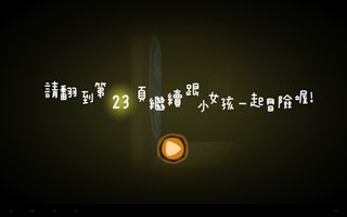 Sassa - Screenshot 3