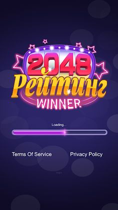 рейтинг Winner 2048 - Screenshot 2