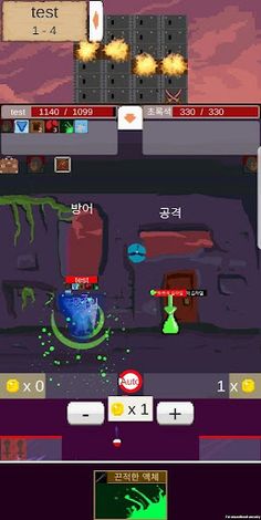 GotchaTop - Screenshot 1