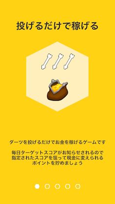 MakeMoney of Darts - Screenshot 1