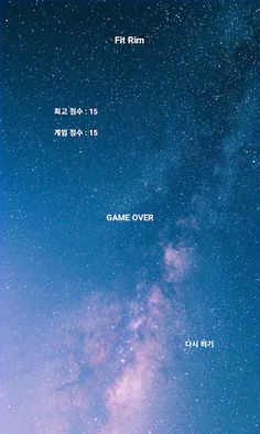 Fit Rim - Screenshot 4