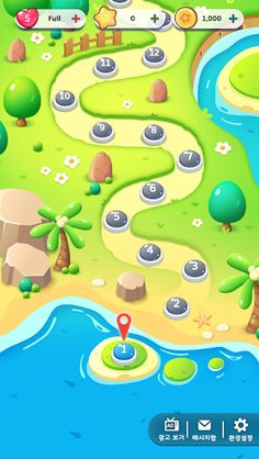 RainbowRoad : Roadfinding Puzz - Screenshot 1