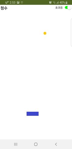 핑퐁 게임2-혼자 즐기는 1인용 핑퐁 게임 - Screenshot 2