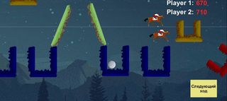 HorseRacingBalls2D - Screenshot 2