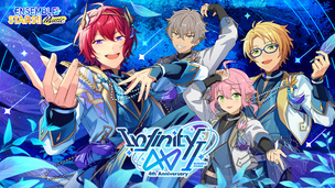 Ensemble Stars Music - Screenshot 1