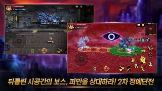 던전앤파이터 모바일 - Screenshot 3