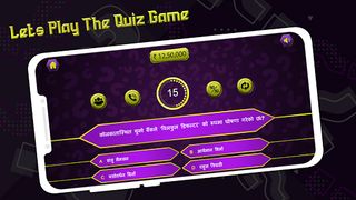 Nepali GK : Trivia Question - Screenshot 1