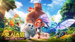 콜 오브 드래곤즈 - Screenshot 1