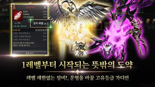 알티어스 with SIA - Screenshot 2