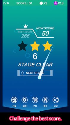 Bounce Vaccine Ball - Screenshot 1