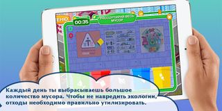 ЖЭКА 4. Обучающая игра ЖКХ - Screenshot 3