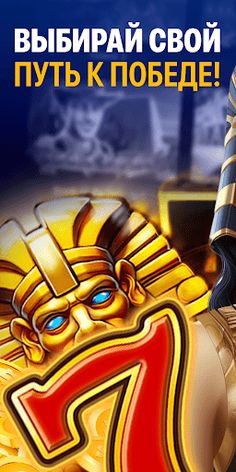 Клуб Платинум Удача Казино - Screenshot 1