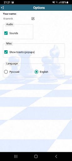 Chess Puzzle Competition - Screenshot 4