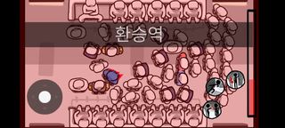 거긴 내 자리야! - Screenshot 3