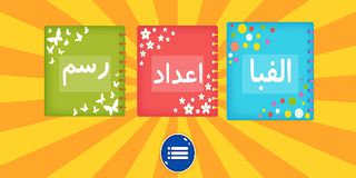 کتابچه من - Screenshot 2