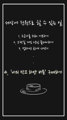 My Little White Button - Screenshot 1