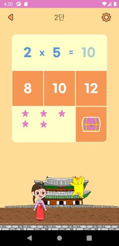 Challenge! Multiplication Tabl - Screenshot 4