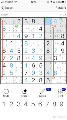 Sudoku Pro - Screenshot 2