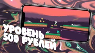 Чебупелька - Screenshot 3