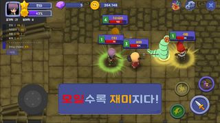 배틀 뿅망치 RPG : 실시간 온라인 - Screenshot 2