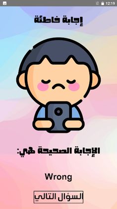 أسئلة رياضيات لغات الصف الخامس - Screenshot 4