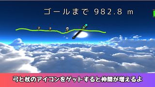 Sky Labyrinth Draw line in sky - Screenshot 3