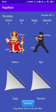 Raja Rani Chor Sipahi - Screenshot 3