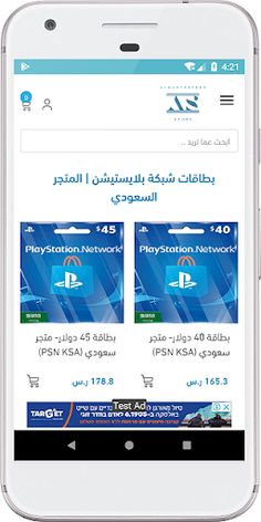 متجر المحترفين الرقمي - Screenshot 1