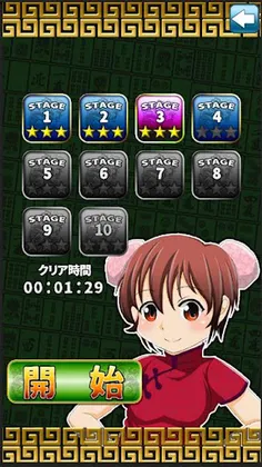 Mahjong Solitaire Puzzle - Screenshot 2
