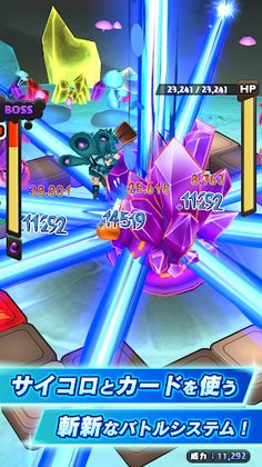 ヒーローダイス - Screenshot 2