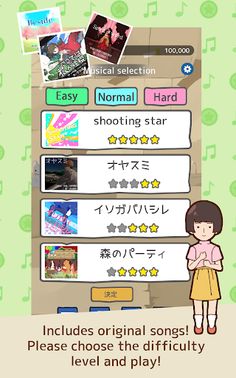 Poorgirl - Screenshot 3