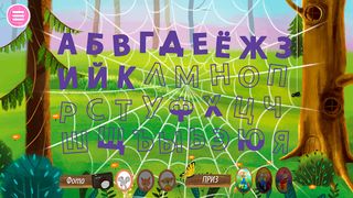 Азбука с Кузей - Screenshot 1