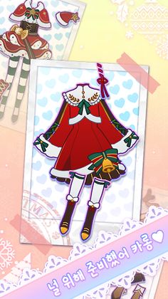 MacaronDoll - Screenshot 3