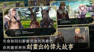 VALKYRIE ANATOMIA -The Origin- - Screenshot 2