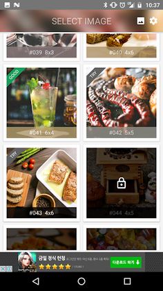 Foodies Puzzle (Puzzle Game) - Screenshot 2