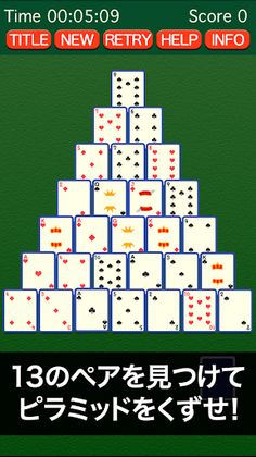 Pyramid Solitaire - playing ca - Screenshot 2