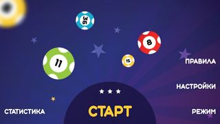 Русское лото - настольная - Screenshot 1