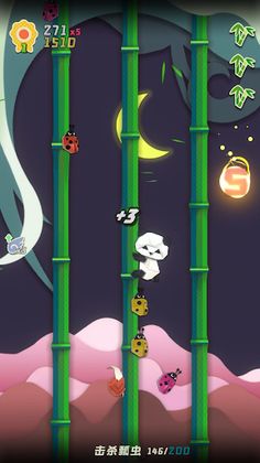 Panda Vs Bugs - Screenshot 1