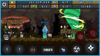 닌자디펜스 - Screenshot 2