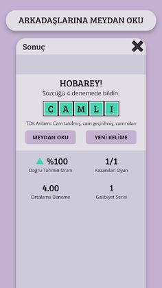 Sözck - Screenshot 4