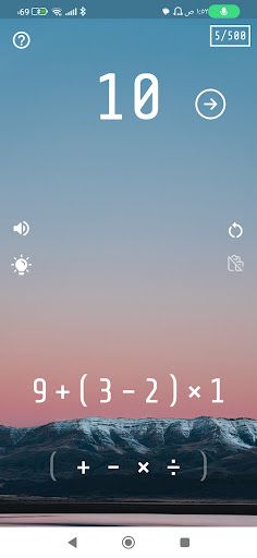 4=10 Puzzles - Screenshot 2