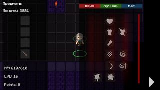 Shadow Tower Roguelike Game - Screenshot 1