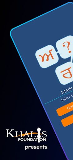 Akhar: Punjabi Games - Screenshot 1