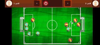 كرة قدم احترافية IFMIS - Screenshot 2