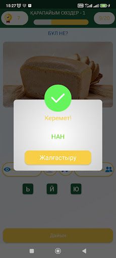 Bul Ne? - Screenshot 3