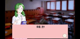 로맨스 디자인-(romance design) - Screenshot 3