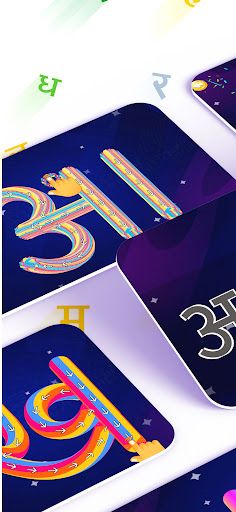 Hindi Alphabet हिन्दी वर्णमाला - Screenshot 1